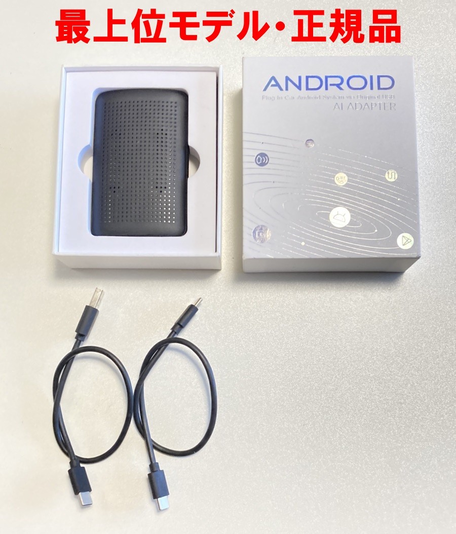 オンラインショップ Ottocast U2GT S32 オットキャスト CarPlay 【正規品】 独特の上品 -sanmarino.pe オンラインショップ Ottocast U2GT S32 オットキャスト CarPlay 【正規品】 独特の上品 -sanmarino.pe