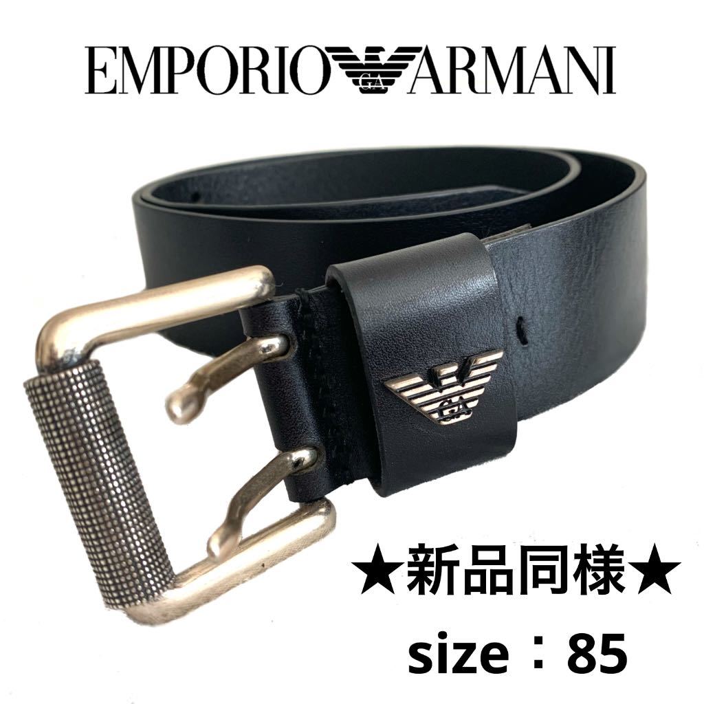 エンポリオアルマーニ 二つ折り財布 2バックル ベルト セット - 通販