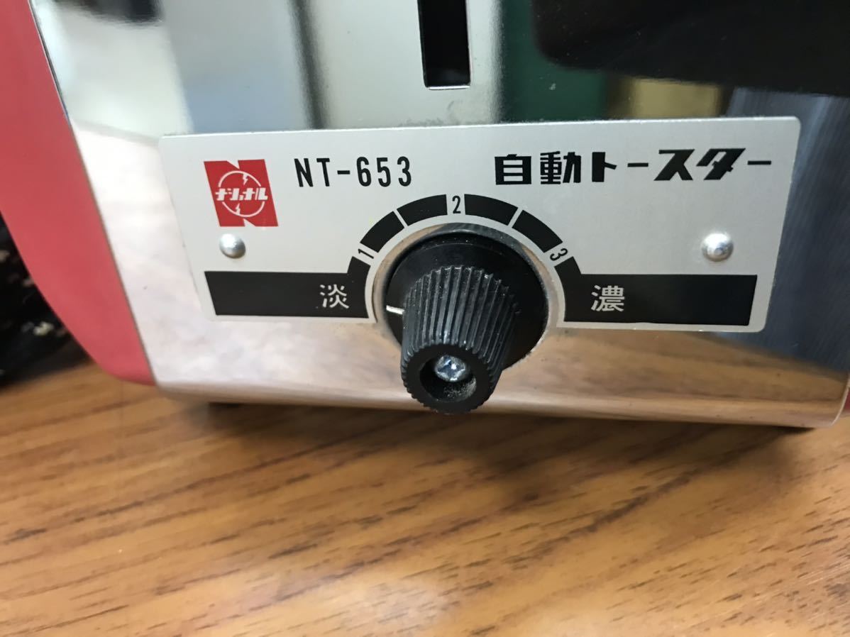 K2209-3066 National ナショナル自動トースター NT-653 赤色 昭和レトロ家電 通電確認済み サビ汚れあり ケーブル一部補修ありの画像6