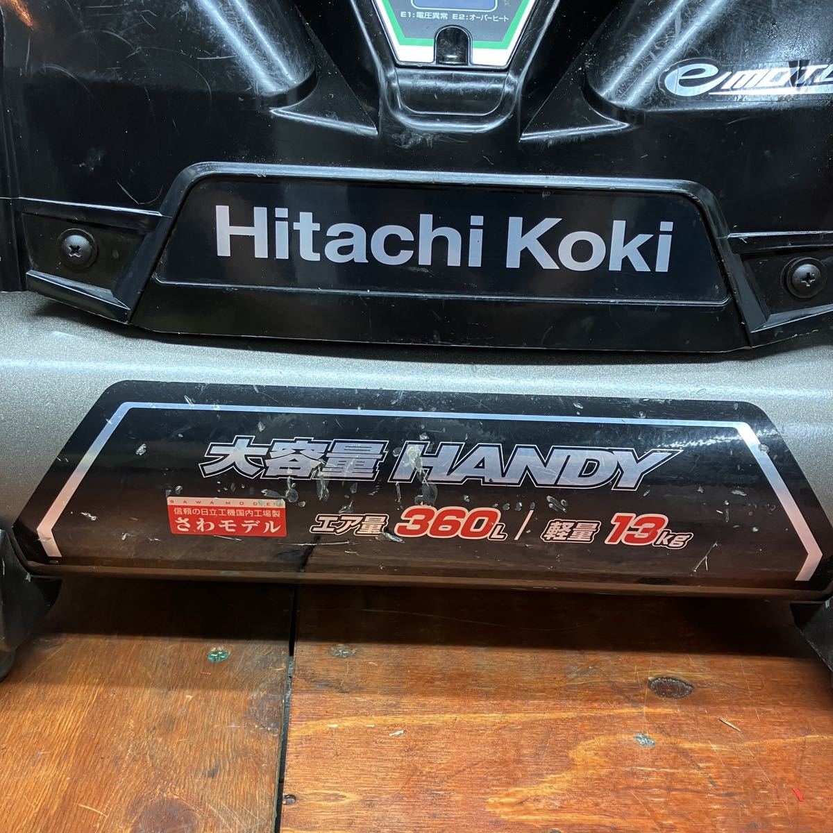 ♪送料無料♪整備品♪ 日立工機 【EC1245H2】エアコンプレッサー 8L