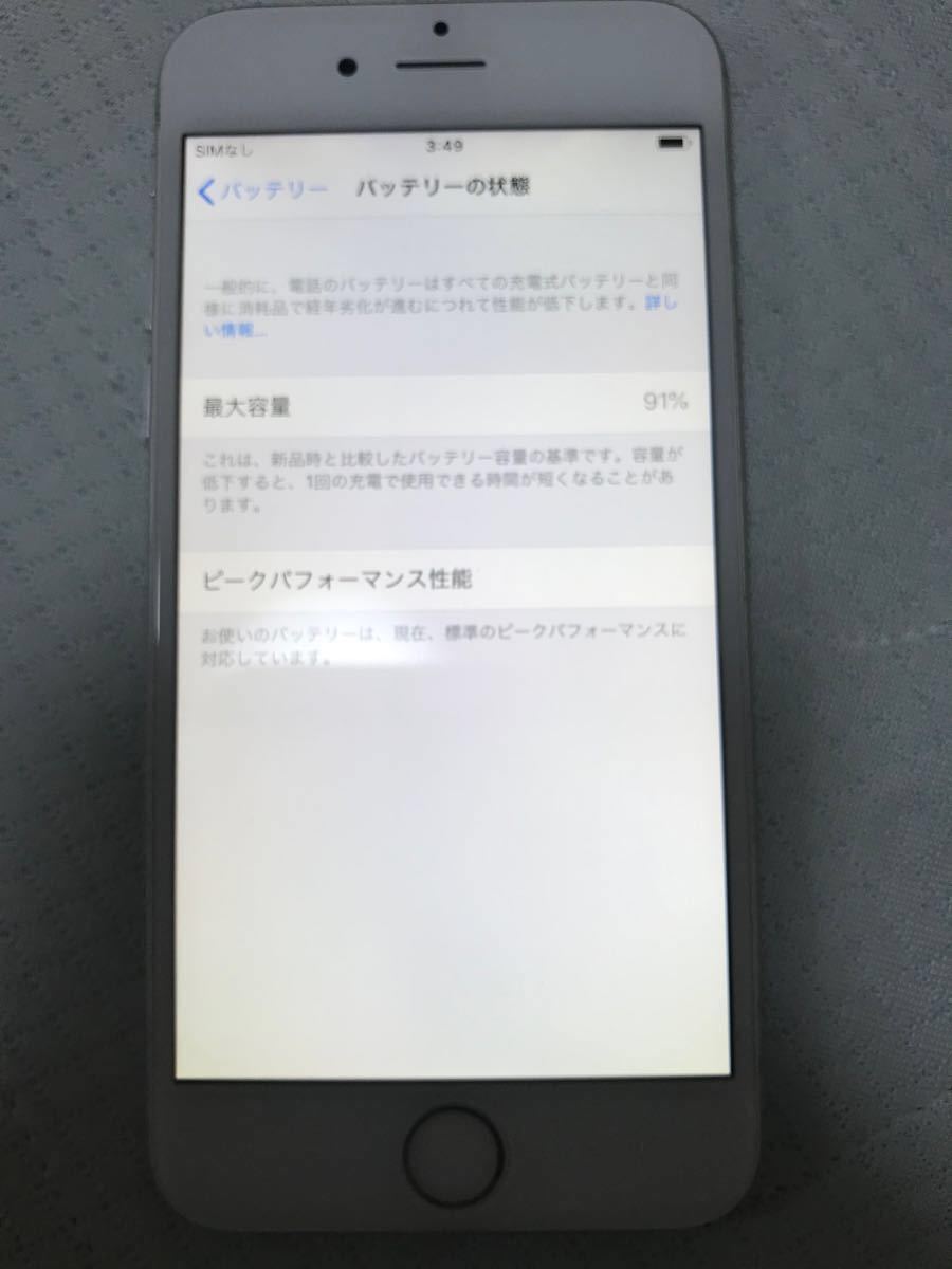 Apple iphone6 16GB シルバー即購ok! お値下げ不可！ 安い出品