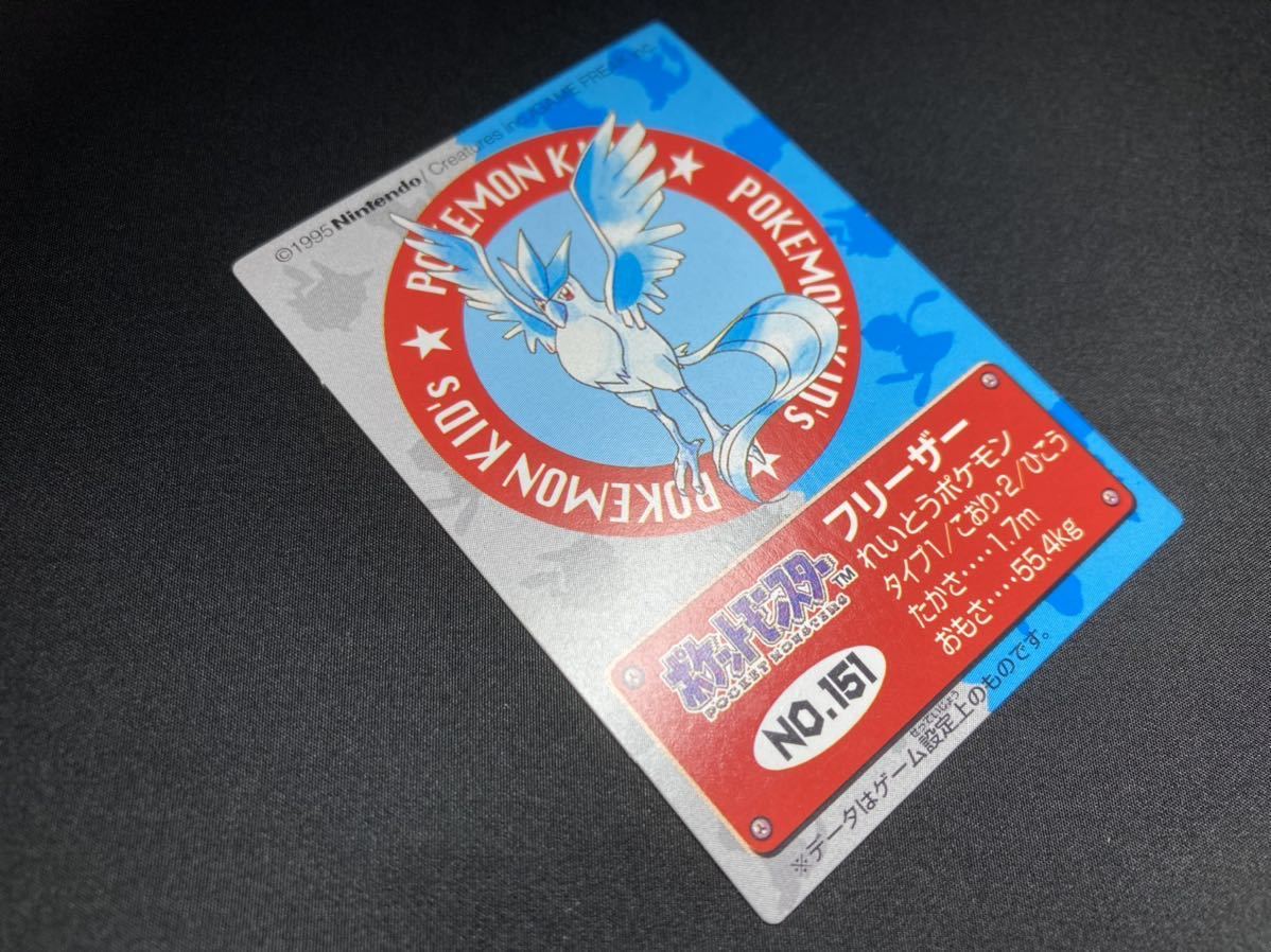 ポケモン ポスト カード バンプレスト BANPREST ポケモン ポスト カード バンプレスト BANPREST