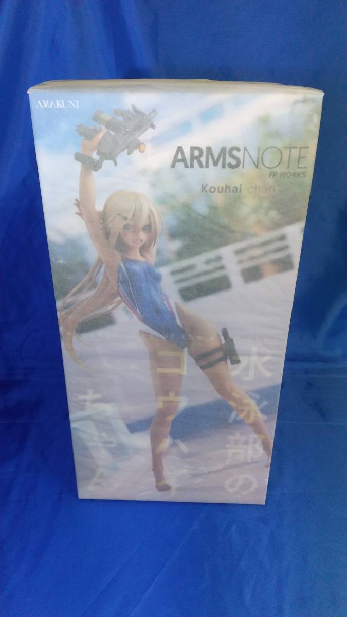 ARMS NOTE 水泳部のコウハイちゃん　ホビージャパン　AMAKUNI_画像2