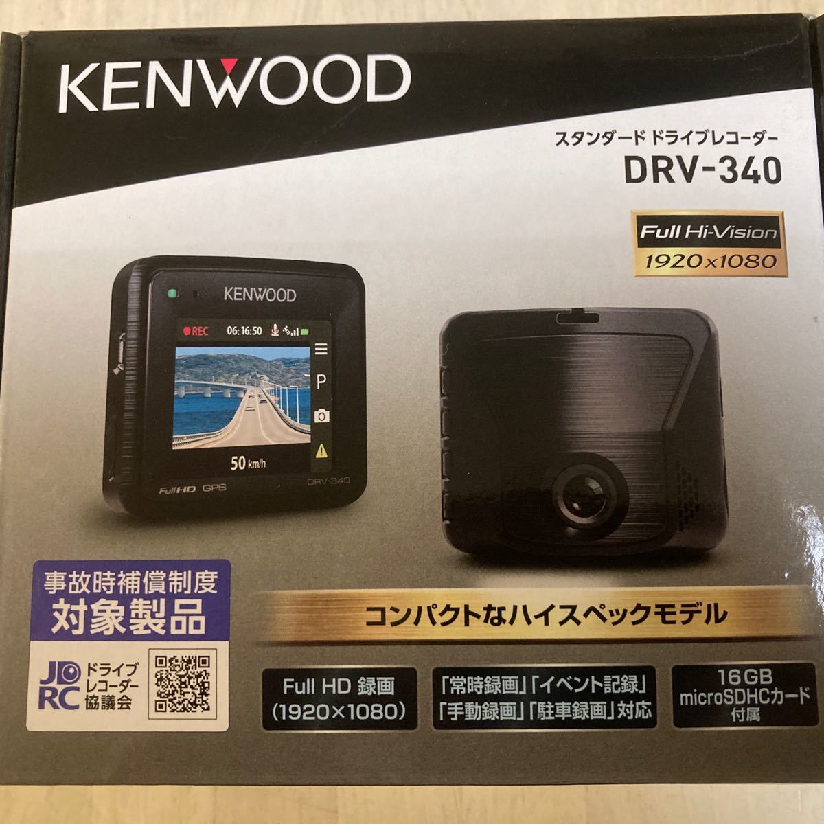 名機!】美品!KENWOOD DRV-340 付属品は完全新品! 自動車 ドライブ