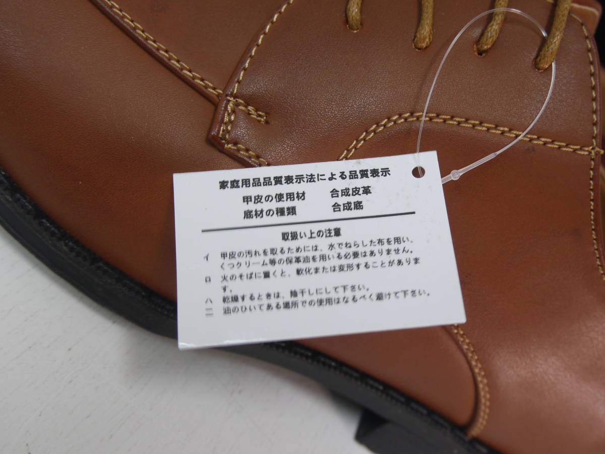 18 新品 訳有 AAA+ 48EEE（29.0） ビジネスシューズ LBR ライトブラウン 紳士靴 大きいサイズ メンズ_画像4