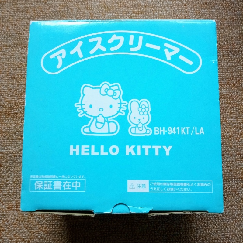 ナショナル サンリオ ハローキティ アイスクリーマー アイス ナショナル サンリオ ハローキティ アイスクリーマー アイス