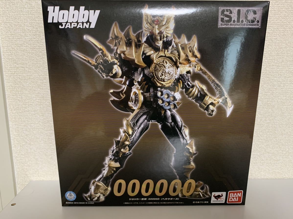 SIC S.I.C. ショッカー首領 -OOOOOO- ヘキサオーズ 仮面ライダーオーズ