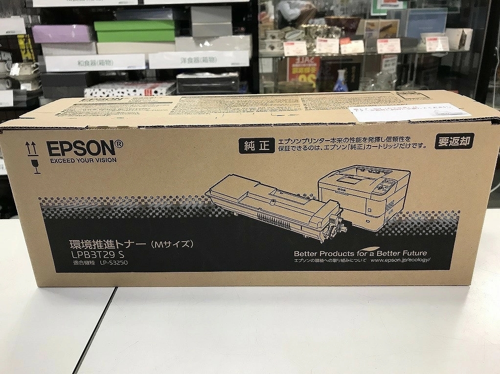 好評低価】 エプソン（EPSON） LP-S3250用 環境推進トナー（14100