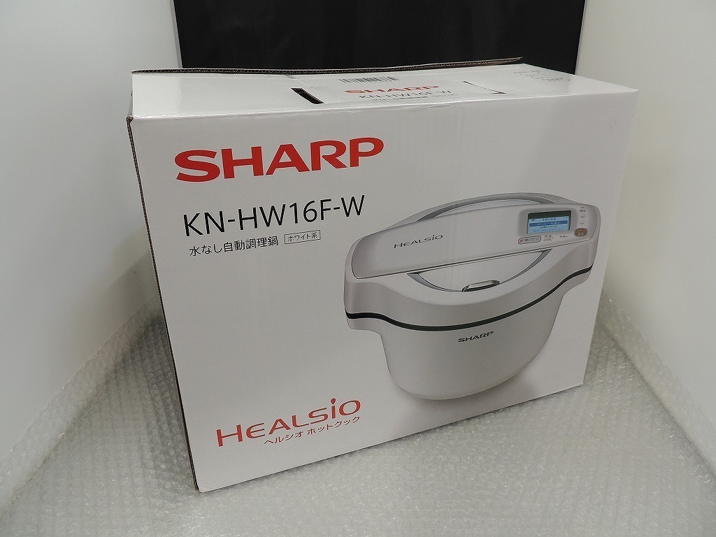 未使用】 シャープ SHARP 水なし自動調理鍋 KN-HW16F