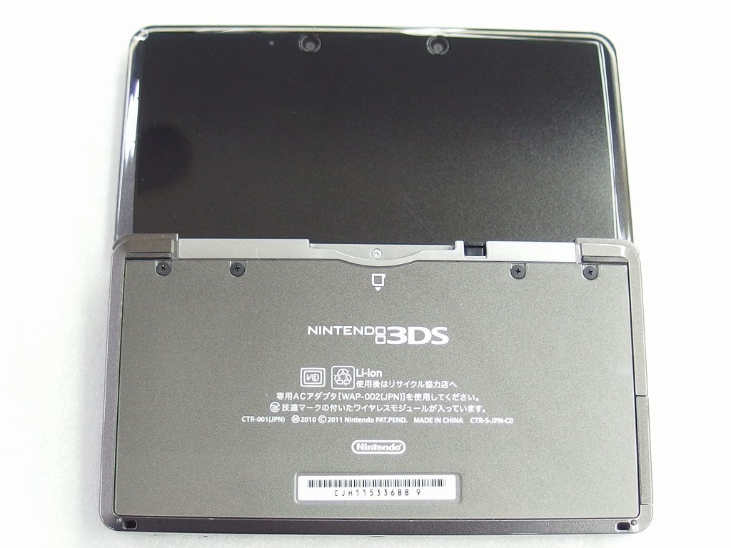 ニンテンドー Nintendo 3DS CTR-S-JPN-CO