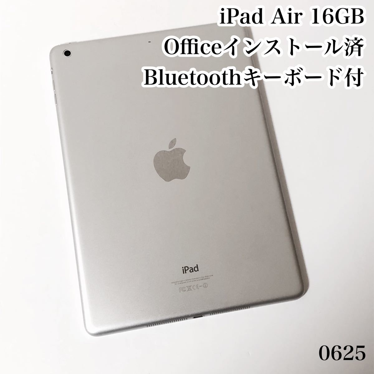 iPad Air 16GB wifiモデル　管理番号：0625