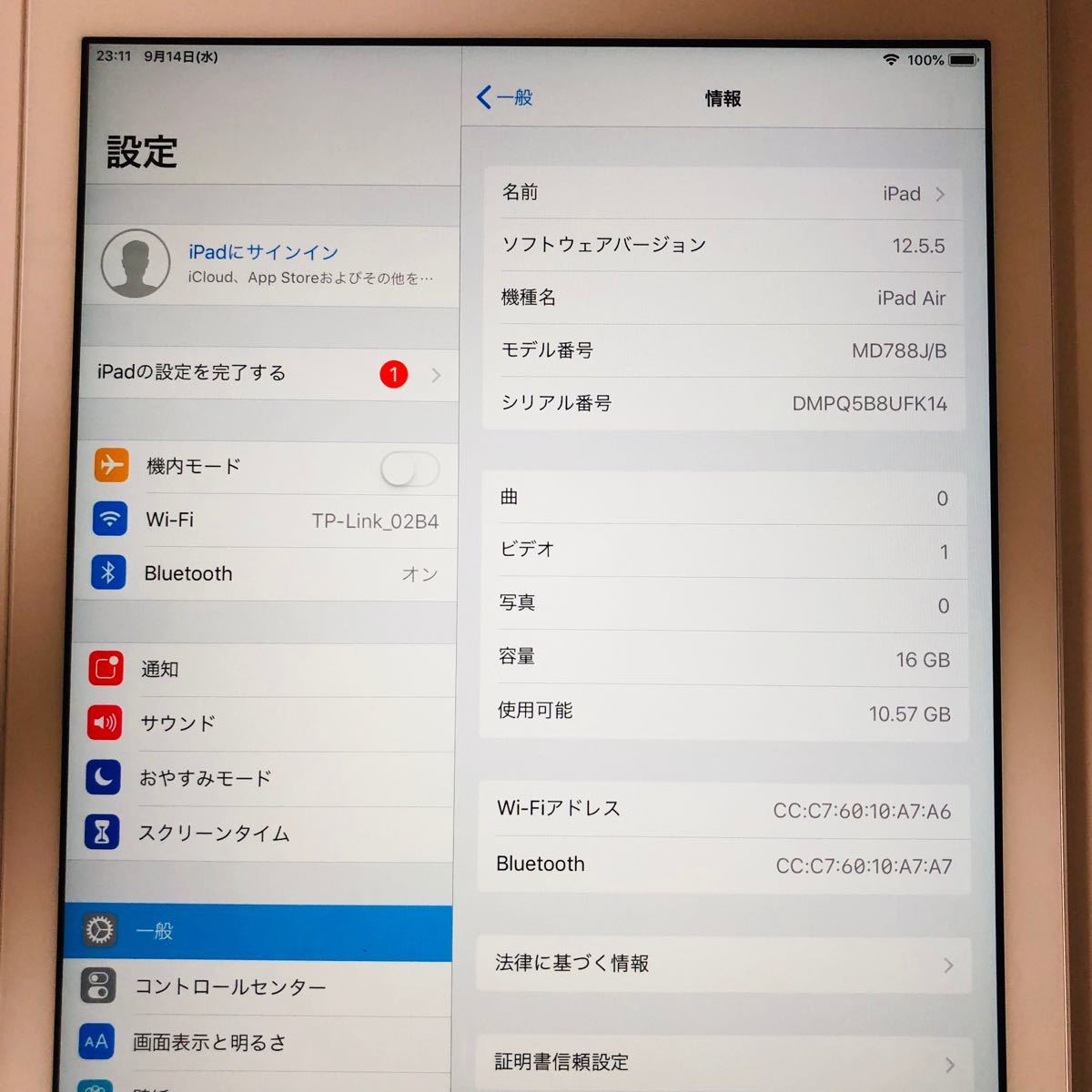 iPad Air 16GB wifiモデル 管理番号 0625｜Yahoo!フリマ（旧PayPayフリマ）