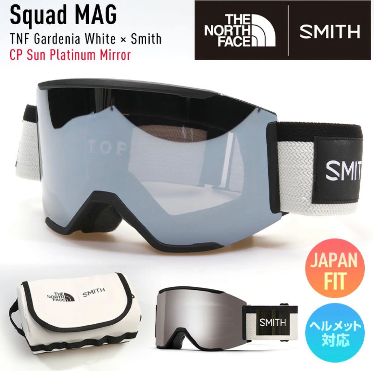 新品 スミス SQUAD MAG NORTHFACE コラボ ジャパンFIT 上品なスタイル