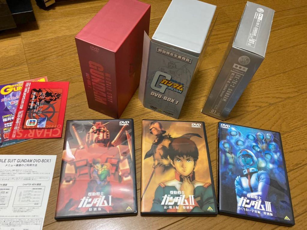 ファースト機動戦士ガンダム を全て知りたい方へ!DVD-BOX1&2 劇場版