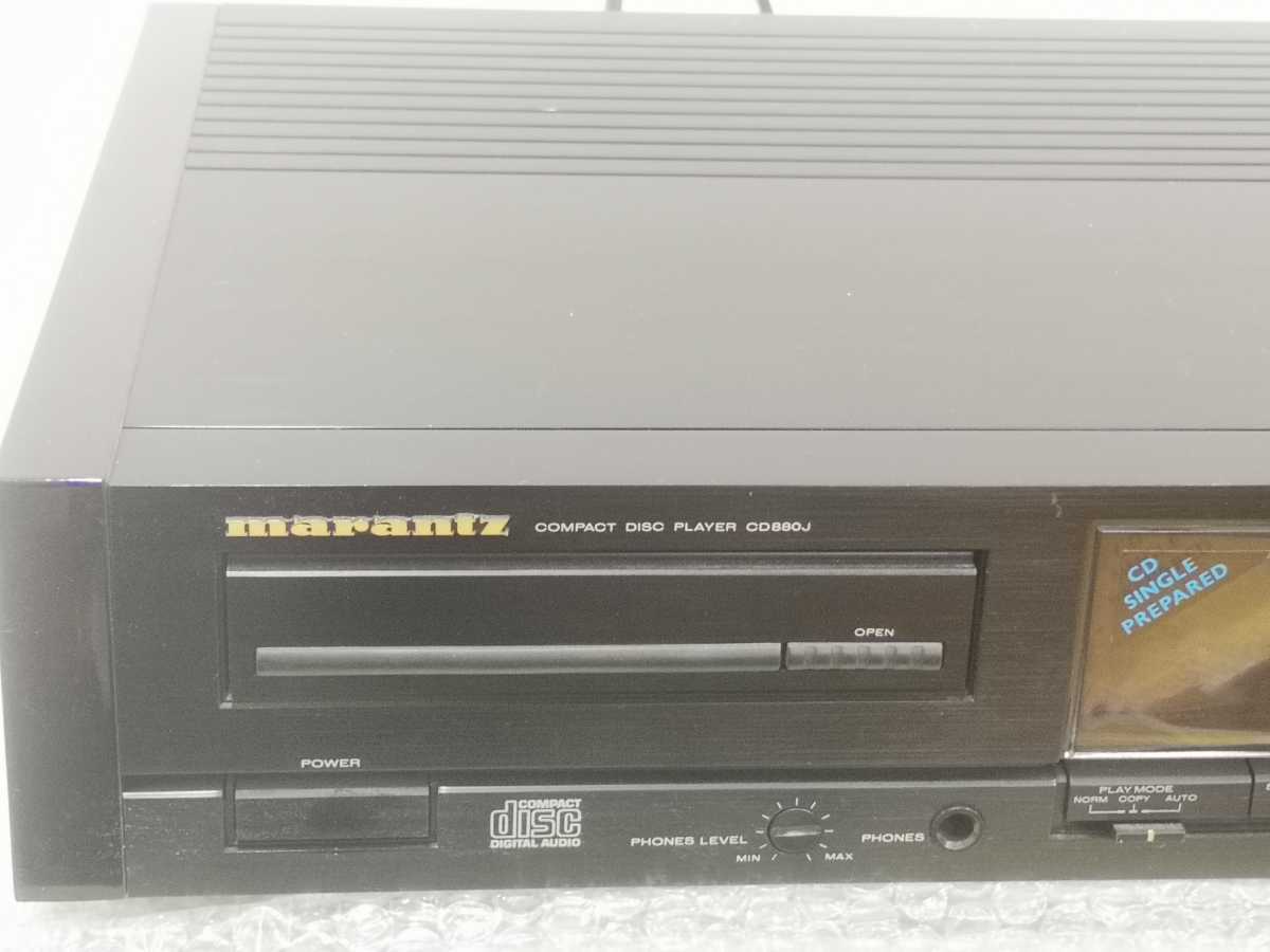 marantz CD880J CDプレーヤー ジャンク | castroarquitetos.com