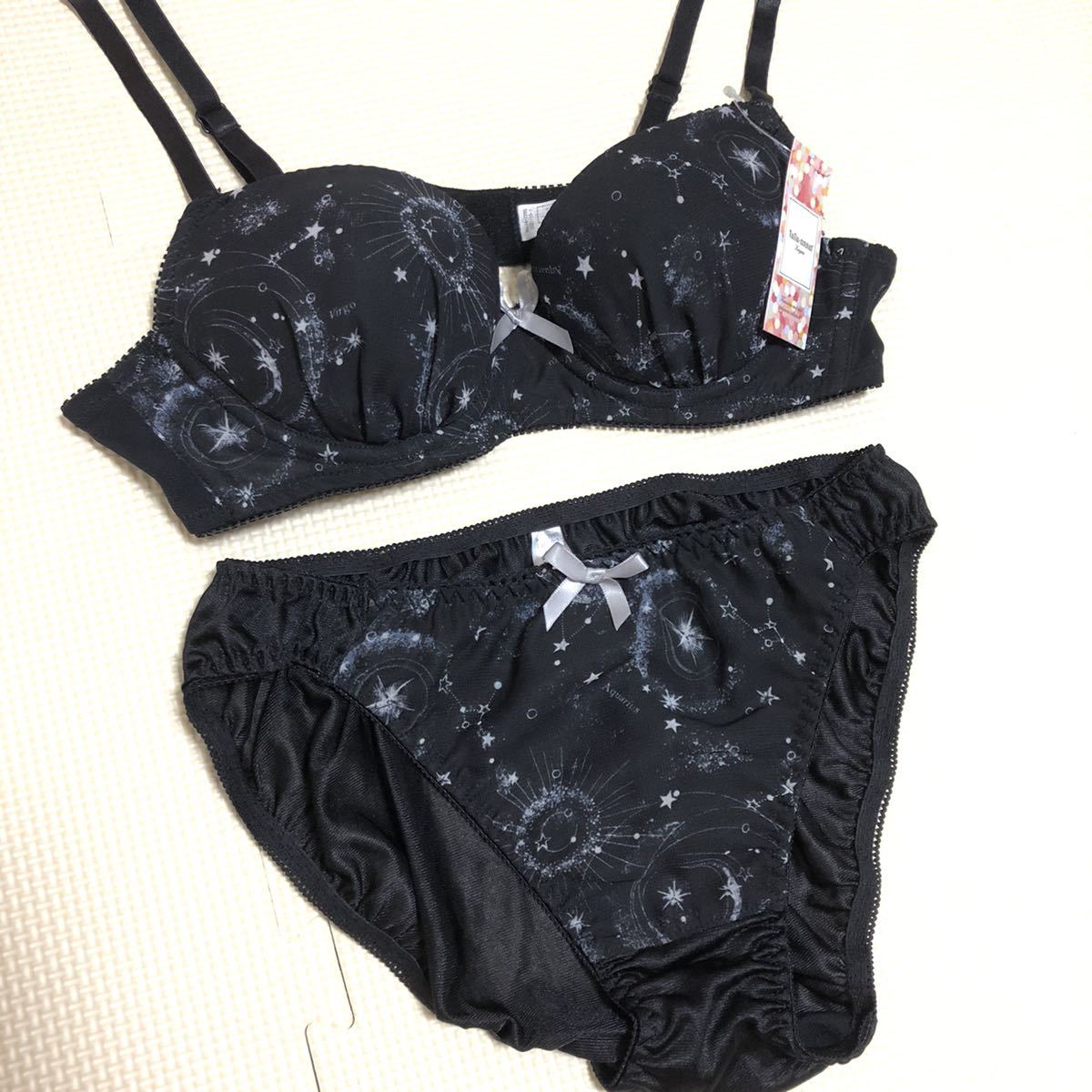 ブラショーツセット ショーツセット 下着 ブラ ショーツ B75 ブラショーツセット ショーツセット 下着 ブラ ショーツ B75