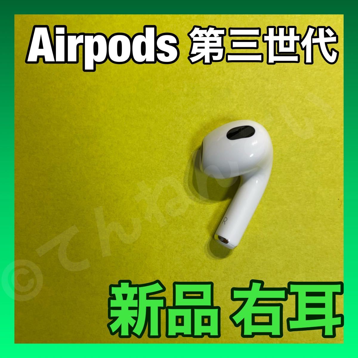 オーディオ機器 イヤフォン Begin掲載 Apple エアーポッズ 右耳のみ第３世代AirPods R片耳 A2065 