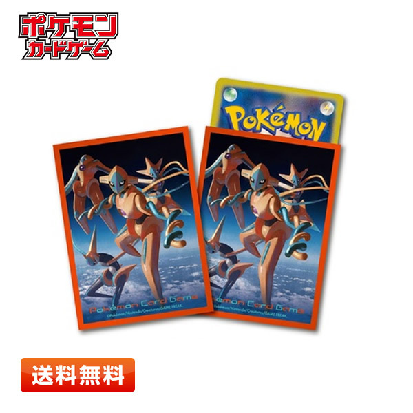 【送料無料】ポケモンカードゲーム デッキシールド デオキシス 64枚入り (サイズ：66×92mm) スリーブ_画像1