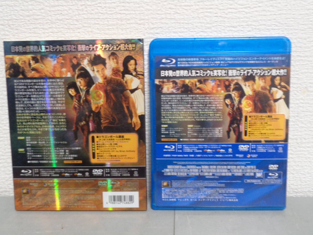 blu-ray lacrado Dragon ball evolution + dvd - CDs, DVDs etc - Ricardo de Albuquerque, Rio de Janeiro 1238442466