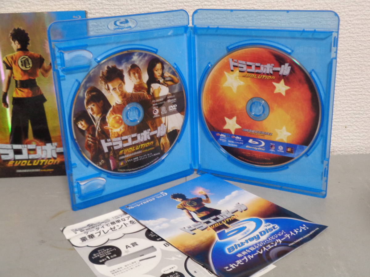 blu-ray lacrado Dragon ball evolution + dvd - CDs, DVDs etc - Ricardo de  Albuquerque, Rio de Janeiro 1238442466