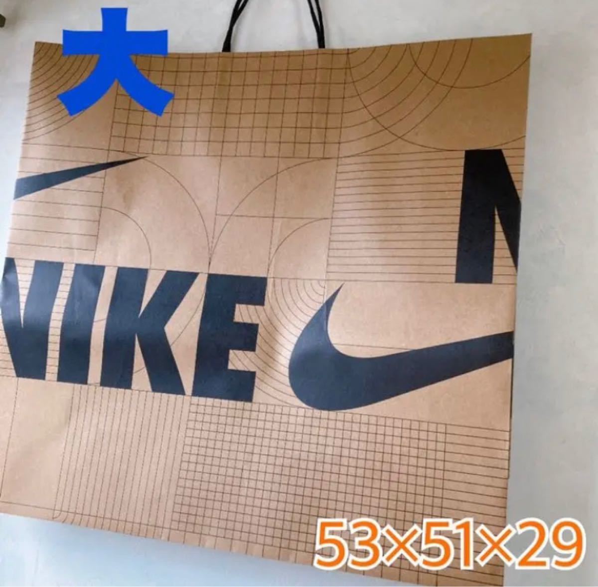 大】NIKE ナイキ ショップ袋 ショッパー 紙袋 手提げ 袋|PayPayフリマ NIKE ショップ袋