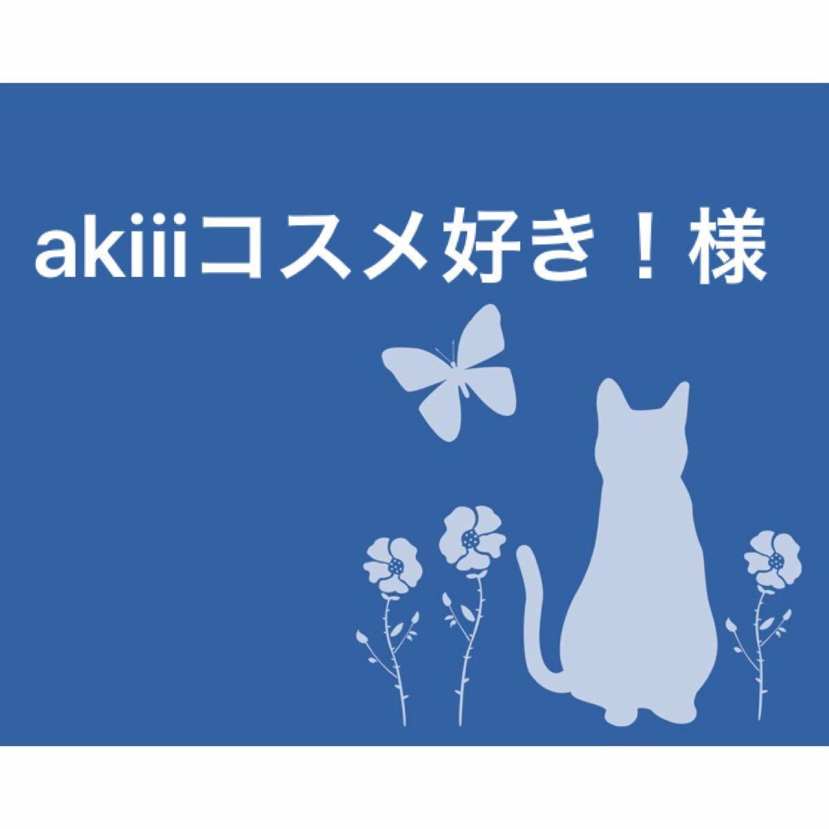 クレンジン ☆MAHINA様専用ページ☆の通販 ☆koko's shop☆|ラクマ by