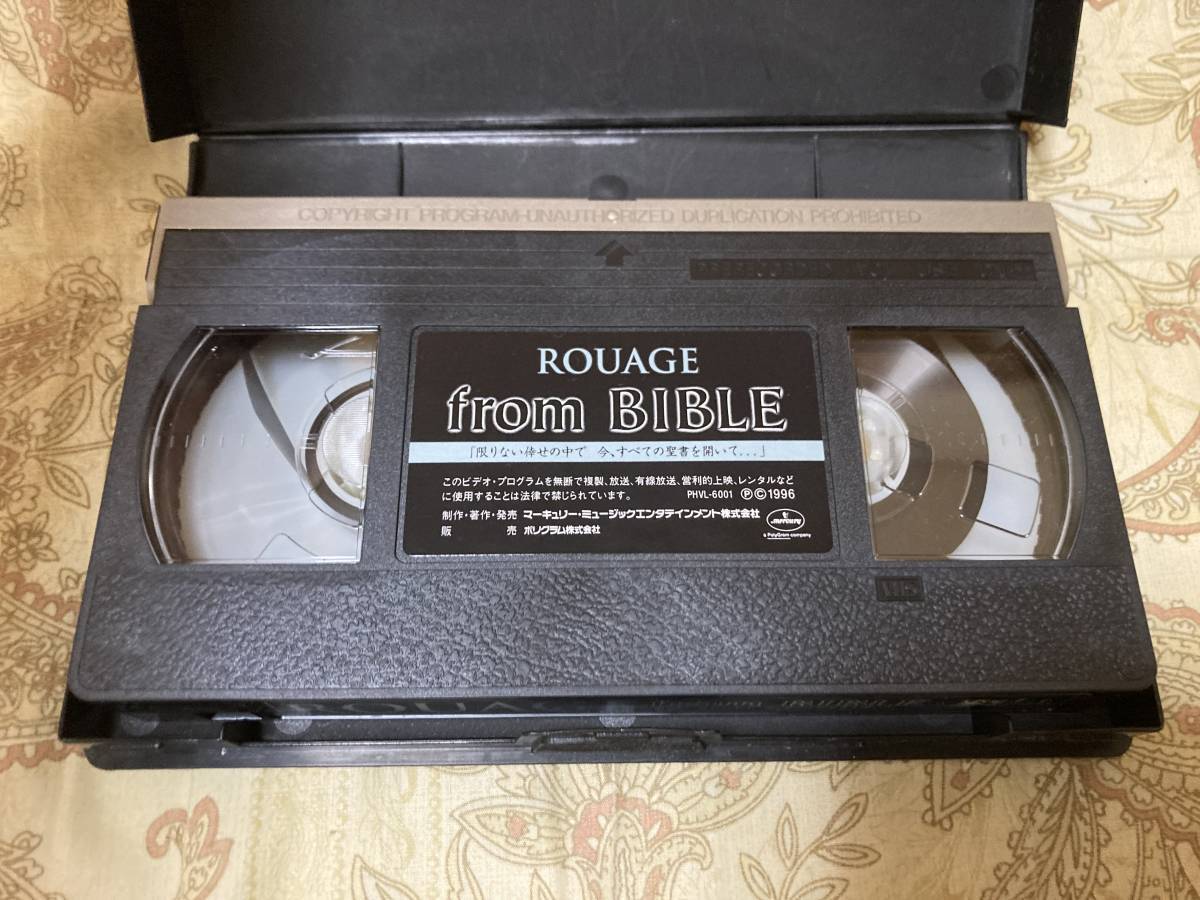 ROUAGE / from BIBLE VHS