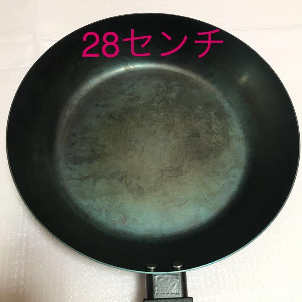 鉄フライパン　28㎝・20㎝　【２枚セット】　日本製　藤田金属_画像2
