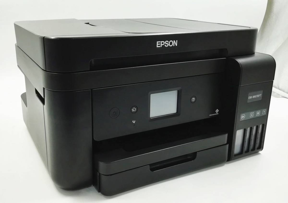 くつろぎカフェタイム 【プリンター】エプソン EPSON EW-M670FT