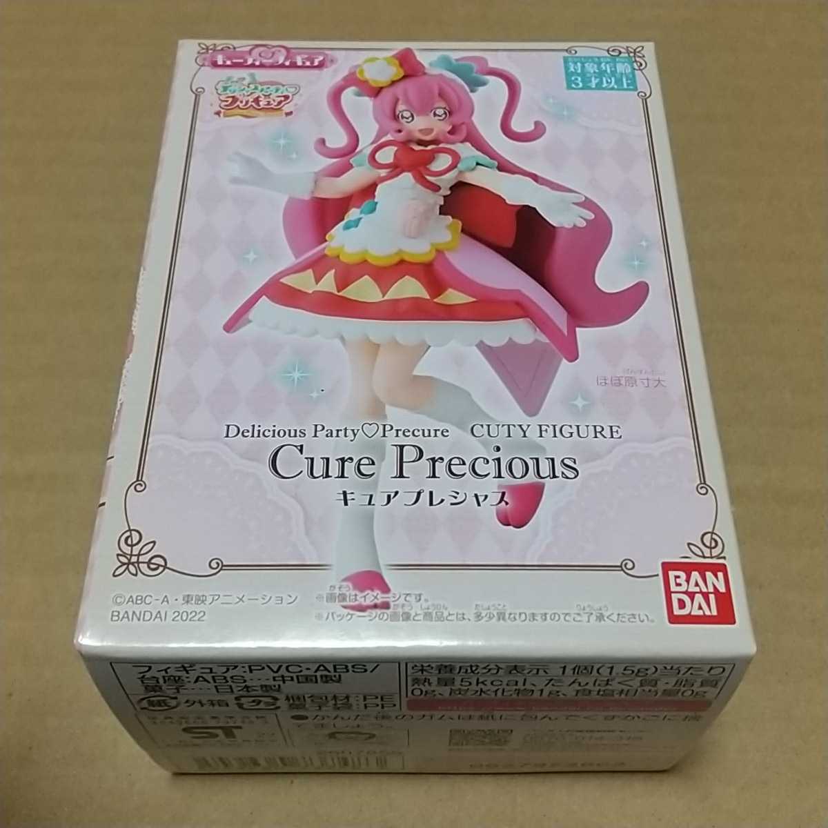 キューティーフィギュア デリシャスパーティ プリキュア キュアプレシャス 食玩(プリキュアシリーズ)|売買されたオークション情報、yahooの商品情報をアーカイブ公開 - オークファン(aucfan.com) キューティーフィギュア デリシャスパーティ プリキュア キュアプレシャス 食玩(プリキュアシリーズ)|売買されたオークション情報、yahooの商品情報をアーカイブ公開 - オークファン(aucfan.com)