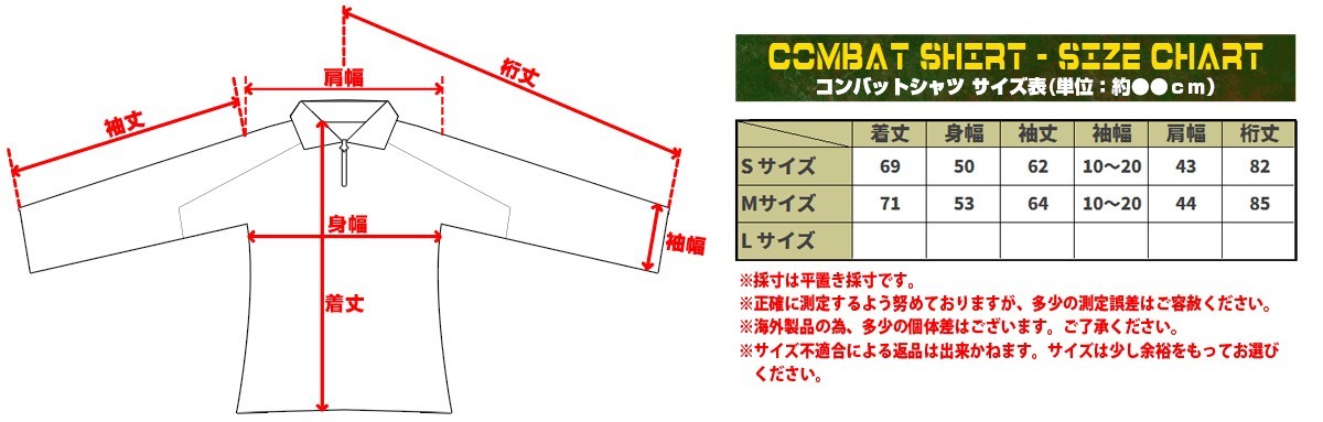 H8203AS　EMERSON GEAR コンバットシャツ S-size/ACU_画像6