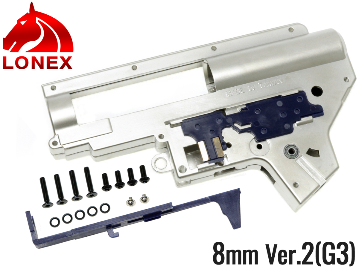 LGB-00-07　LONEX 8mm 強化メカボックスセット Ver2 G3