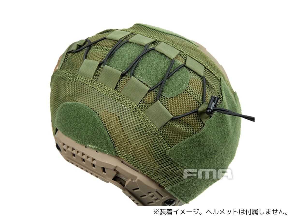 H7760BM　FMA バリスティックタイプ Mサイズ用 メッシュヘルメットカバー w/ ランヤード_画像5