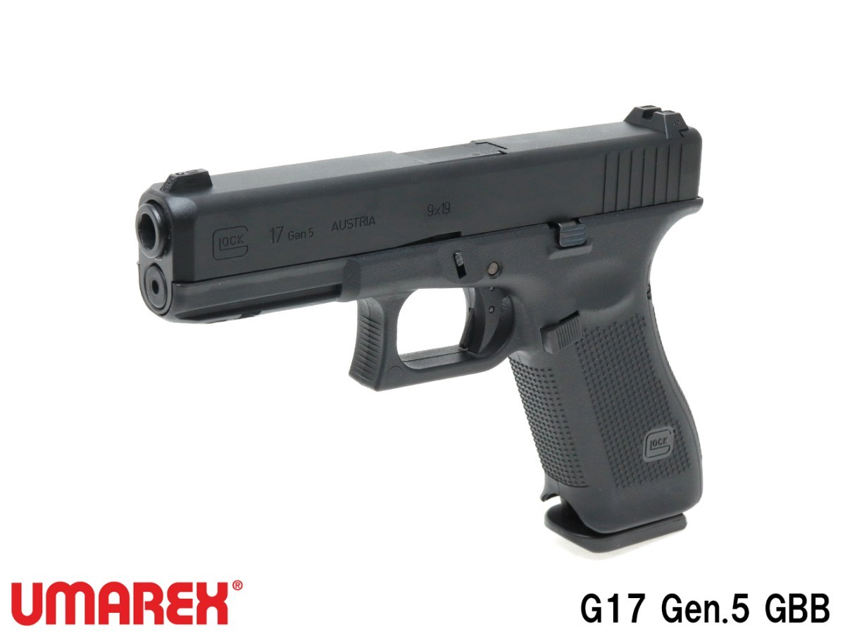 UM3J-G17G5-BK01　Umarex ガスブローバックハンドガン G17 Gen.5