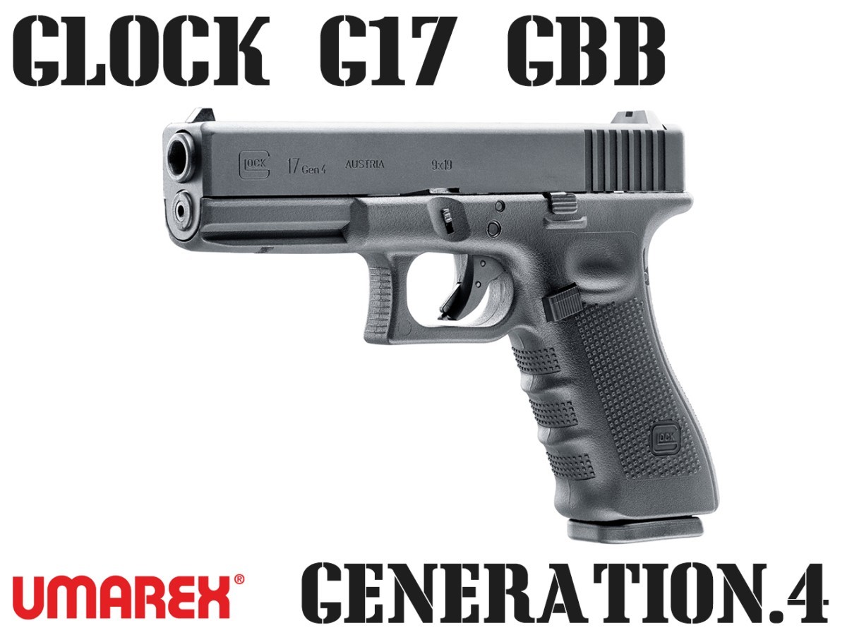 UM3J-G17G4-BK01　Umarex ガスブローバック グロック G17 Gen.4