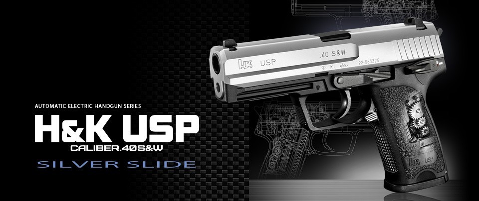 H9274USP-S　東京マルイ 電動ハンドガン H&K USP シルバースライド