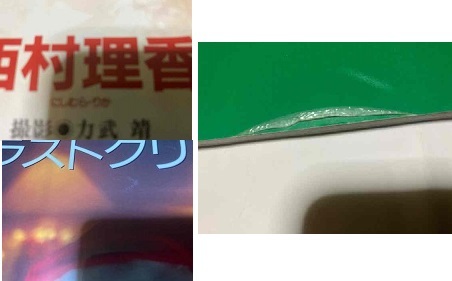6 さーくる社 力武靖 カレン&シャロン 2冊本 2
