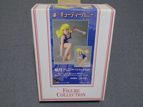 Yahoo!オークション - 箱なし 1/5.5 新・キューティーハニー Yahoo!オークション - 箱なし 1/5.5 新・キューティーハニー