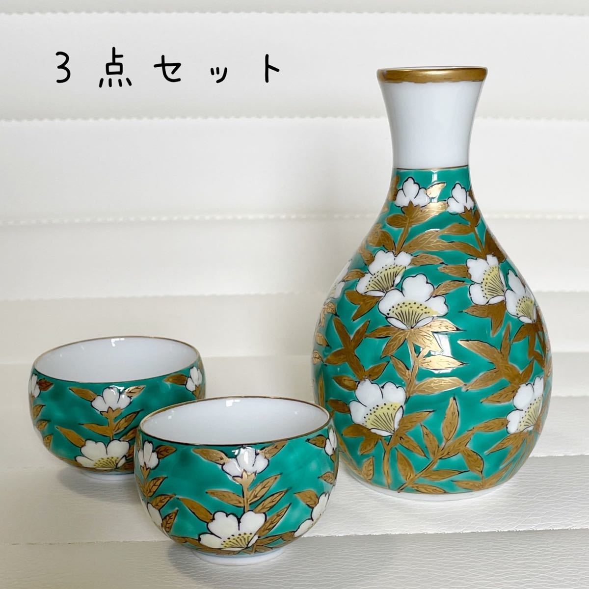 有田焼秀山窯 染錦金彩花紋 徳利と猪口の酒器セット 盃|Yahoo 有田焼秀山窯 染錦金彩花紋 徳利と猪口の酒器セット 盃|Yahoo