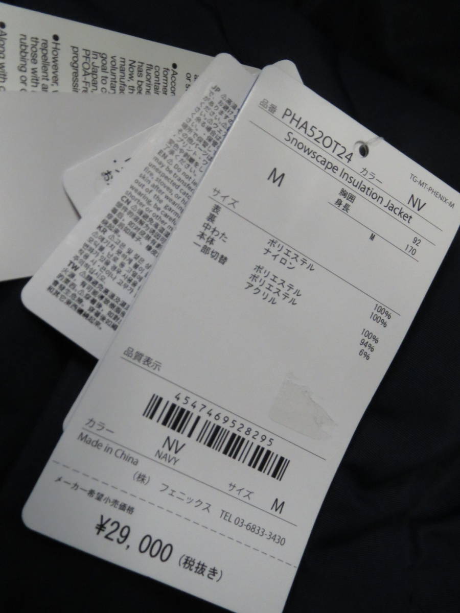 31900円 新品 PHENIX フェニックス Mサイズ Snowscape Insulation Jacket ダウン ジャケット _画像6