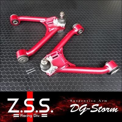 ☆Z.S.S. DG-Storm AP1 AP2 S2000 フロント アッパーアーム_画像1