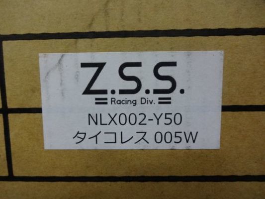 ☆Z.S.S. elite LX オーバルW左右出し マフラー Y50 PY50 フーガ_画像3