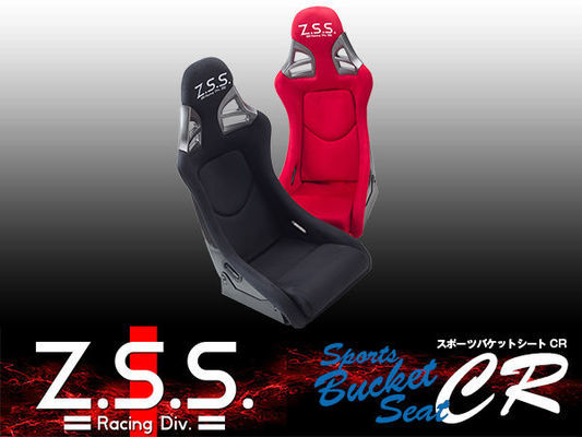 ☆Z.S.S. Sports Bucket Seat フルバケットシート 赤 カーボン