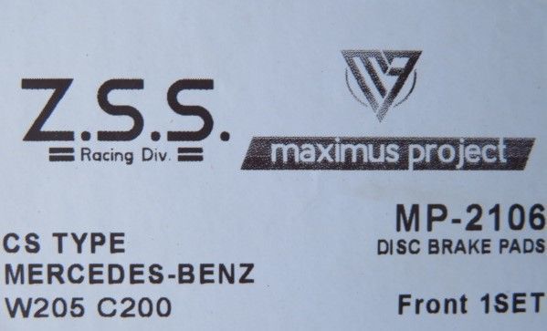 ☆Z.S.S. MP ブレーキパッド CS スポーツタイプ フロント用 メルセデス ベンツ W205 C180 C200 C220d W213 E200 E220d W238 E200_画像4