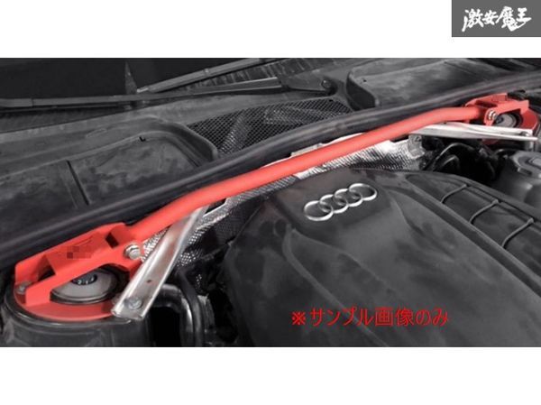 *Z.S.S. скоба Audi A4 A5 B9 8W 2016 год ~ передняя распорка корпус укрепление новый товар наличие есть!