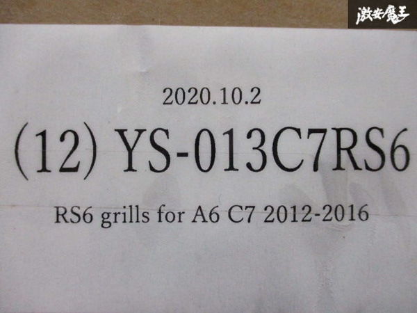 ☆YEASUN 社外 AUDI 4G A6 C7 2012~2015年 ハニカムメッシュ フロント グリル センサー穴有り RSスタイル エアロ 新品 在庫有り!_画像9