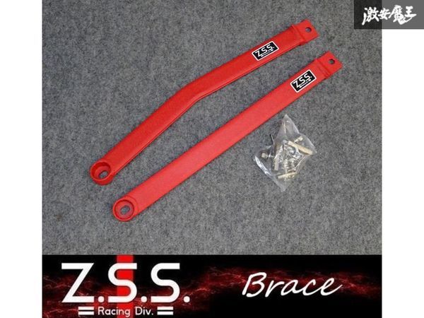 *Z.S.S. brace Honda Fit GK5 2013~2020 year 2WD 1.5L rear lower Thai bar left right body reinforcement new goods stock equipped!