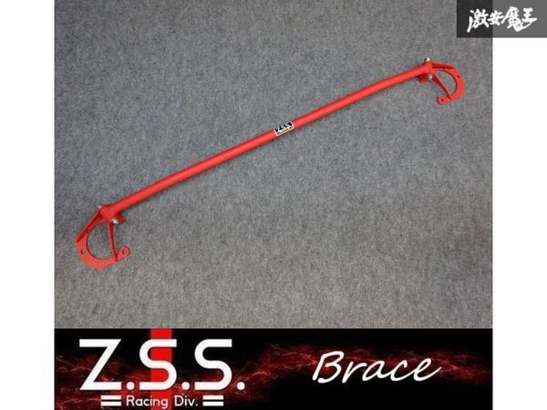 *Z.S.S. brace VW 5G AU Golf 7 GOLF MK7 1.4TSI 2012 year ~ front tower bar body reinforcement new goods stock equipped!