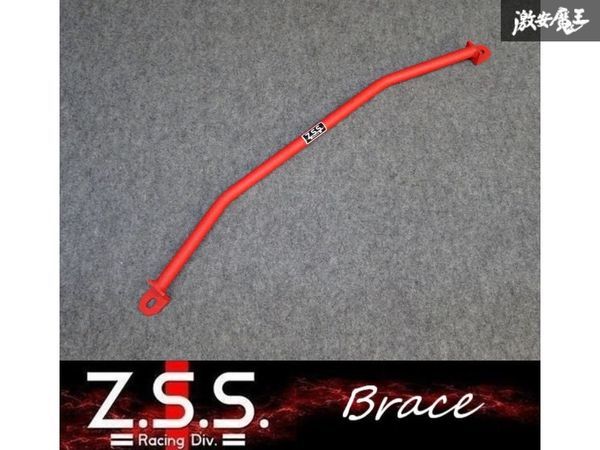 *Z.S.S. brace Audi A4 A5 B9 8W 2016 year ~ rear lower Thai bar body reinforcement new goods stock equipped!