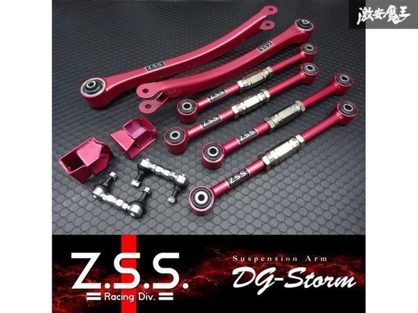 ☆Z.S.S. DG-Storm BD5 BG5 BH5 BE5 レガシィ GDB GDA GC8 GF8 インプレッサ ラテラルリンク アーム セット ピロ 新品 即納 在庫有りZSS_画像1